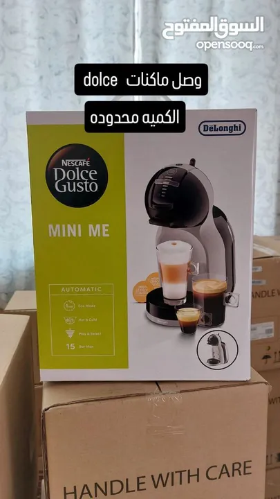 ماكنة دولتشي جوستو مشروبات ساخنه وبارده اسبريسو ،هوت شوكليت ،لاتيه،كراميل ،شوكو، كوكيز