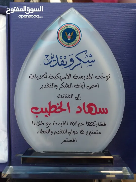 أعلام ميداليات وكؤوس بلايز يونيفورم ودروع تكريم