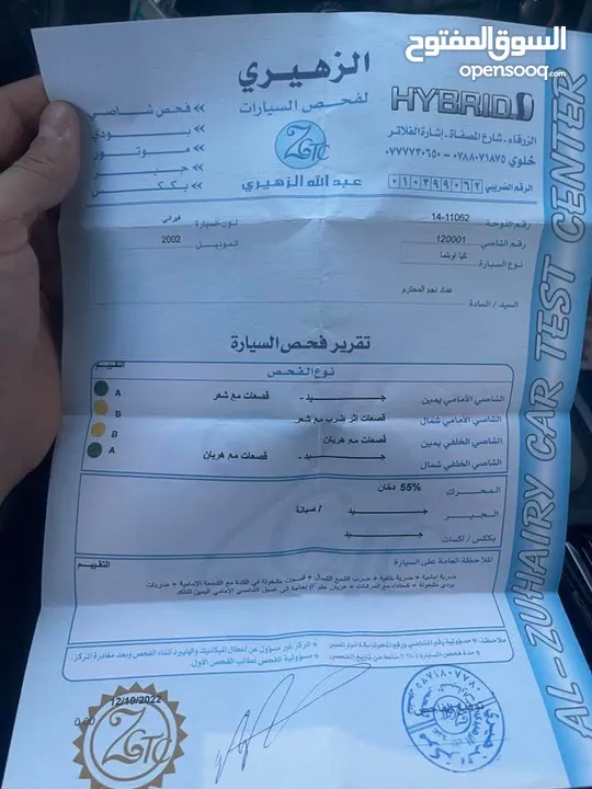 كيا اوبتيما 2002 للبيع (كاش فقط)