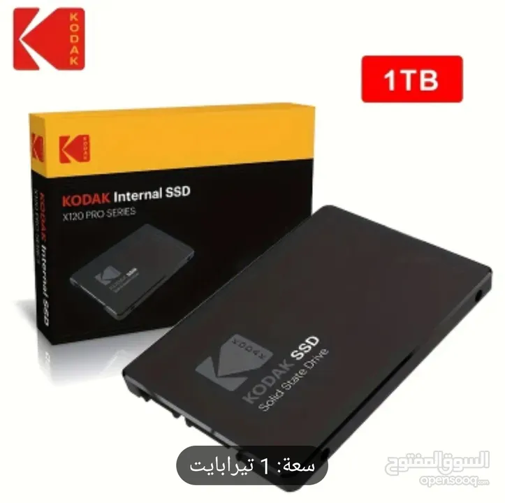 ssd kodak 1TB  هاردسك 1تيرا كوداك