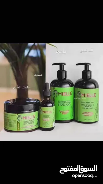 جهزنالكم بكج إكليل الجبل المتكامل  MIELLE الأمريكي الأصلي تألقي بشعر صحي... ناعم... وحيوي
