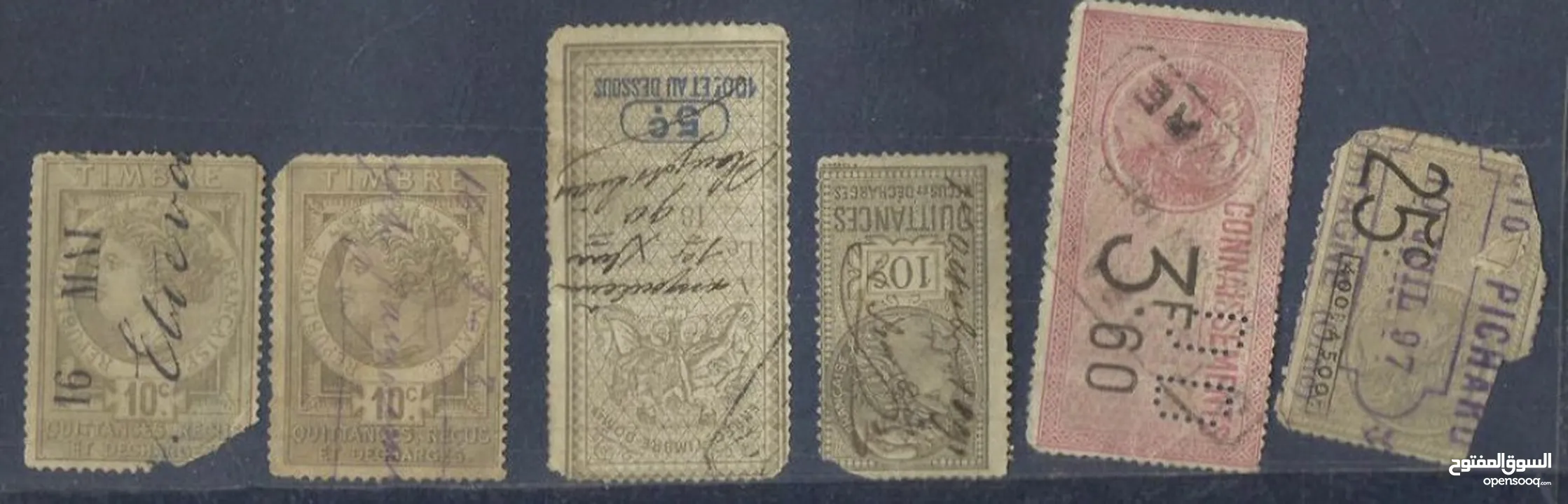 مجموعة طوابع نادرة جدا من اندر النوادر تابعه للجمارك الفرنسية عمرها 124 سنة