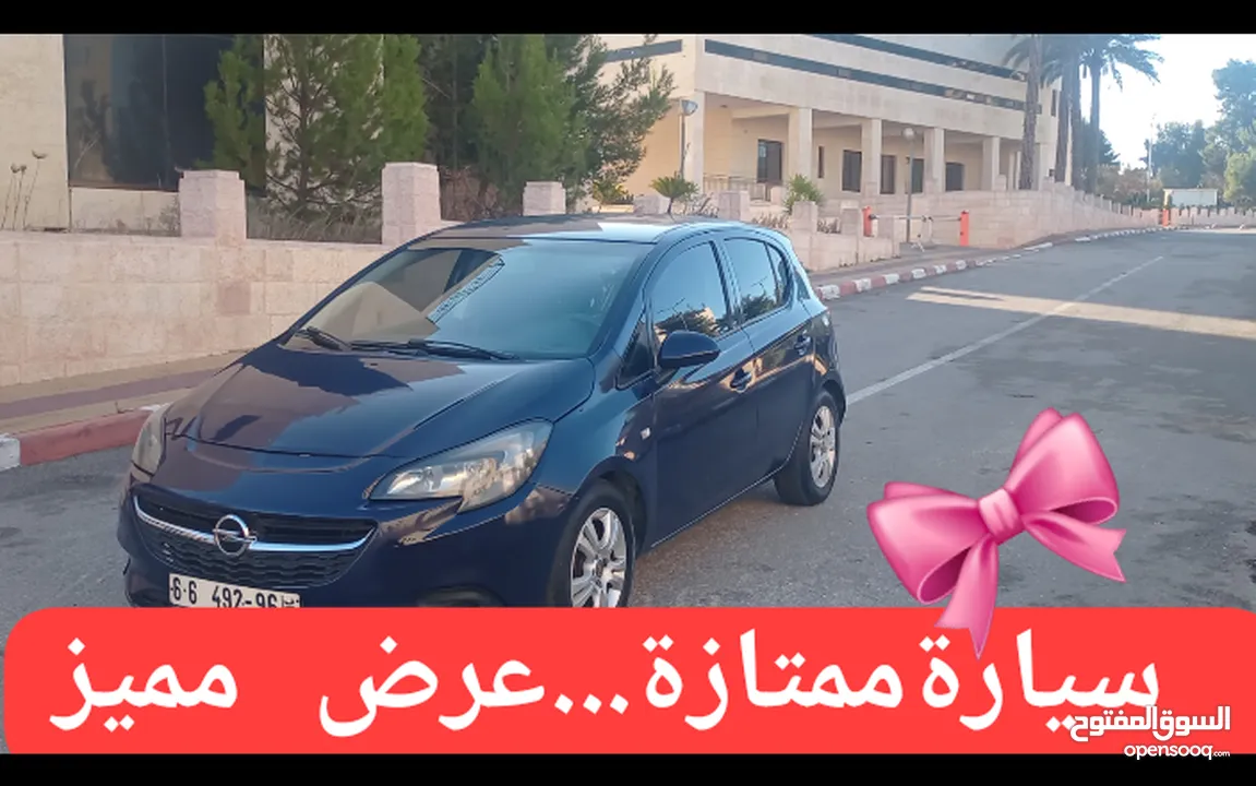 اوبل كورسا 2017 اوتومات لقطة