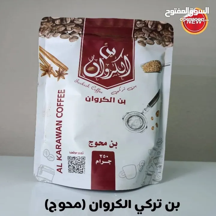 منتجات عطاره