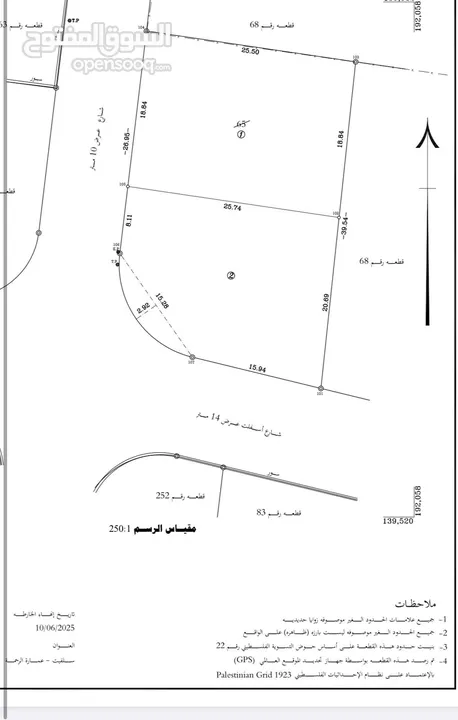 كوشان مستقل موقع ڤلل فاخرة 500 م