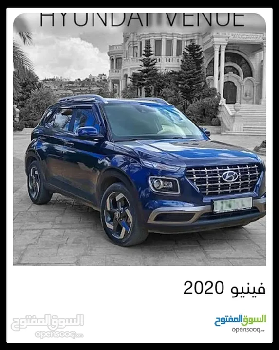 هونداي فينو 2020