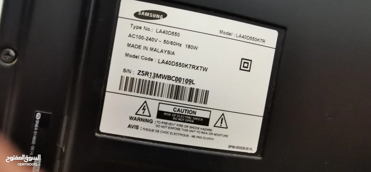 LCD TV 40" Samsung