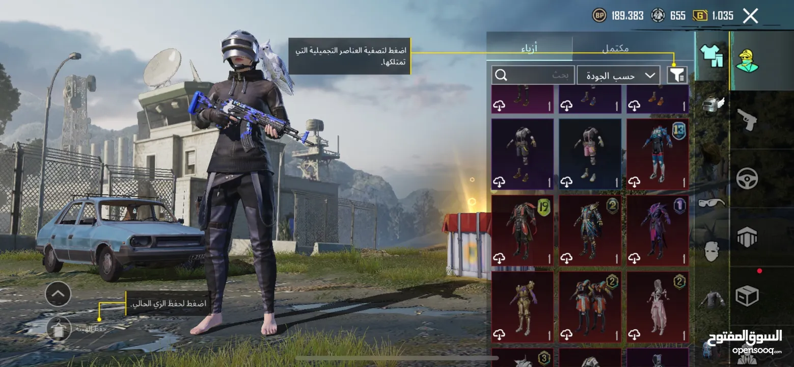 حساب ببجي للبيع