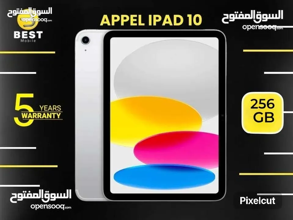 متوفر الأن جديد ابل ايباد 10 بسعر مميز // apple ipad 10 256G new