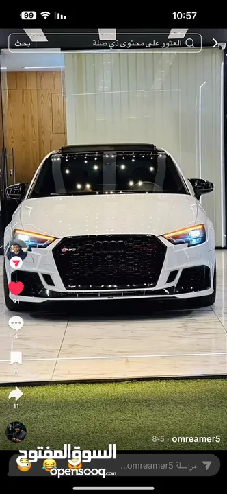 اودي فل سبورت