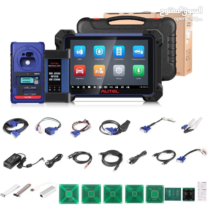 توفر لدينا جهاز Autel_Maxi_IM_608_PRO_2 يدعم سيارات مرسيدس وBMW