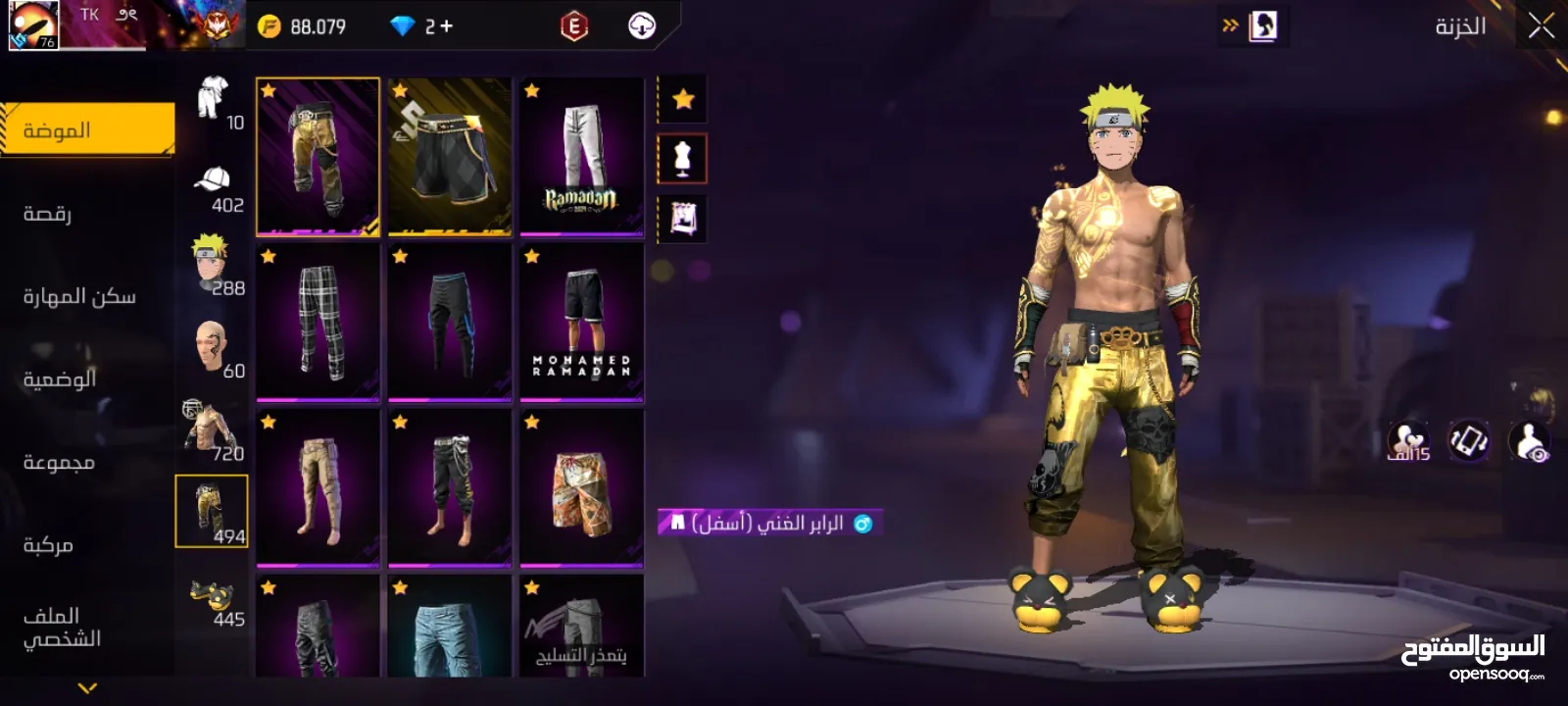 حساب فري فاير للبيع