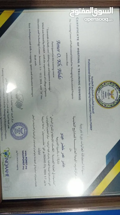 حراسة فيلا حراسة شركة