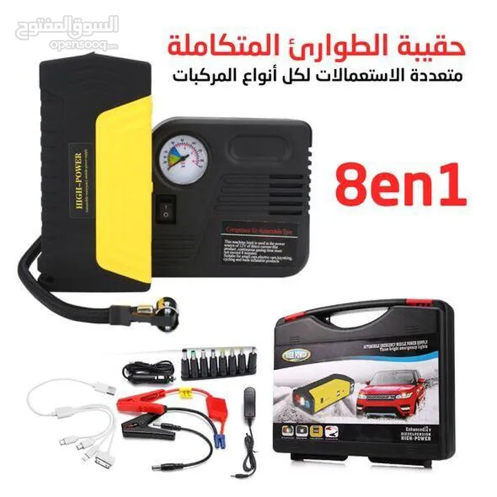 صندوق HIGH POWER المتكامل:-   بطارية بور بنك بسعة ضخمة 50000mAh يمكنه تشغيل للبيع بسعر العرض