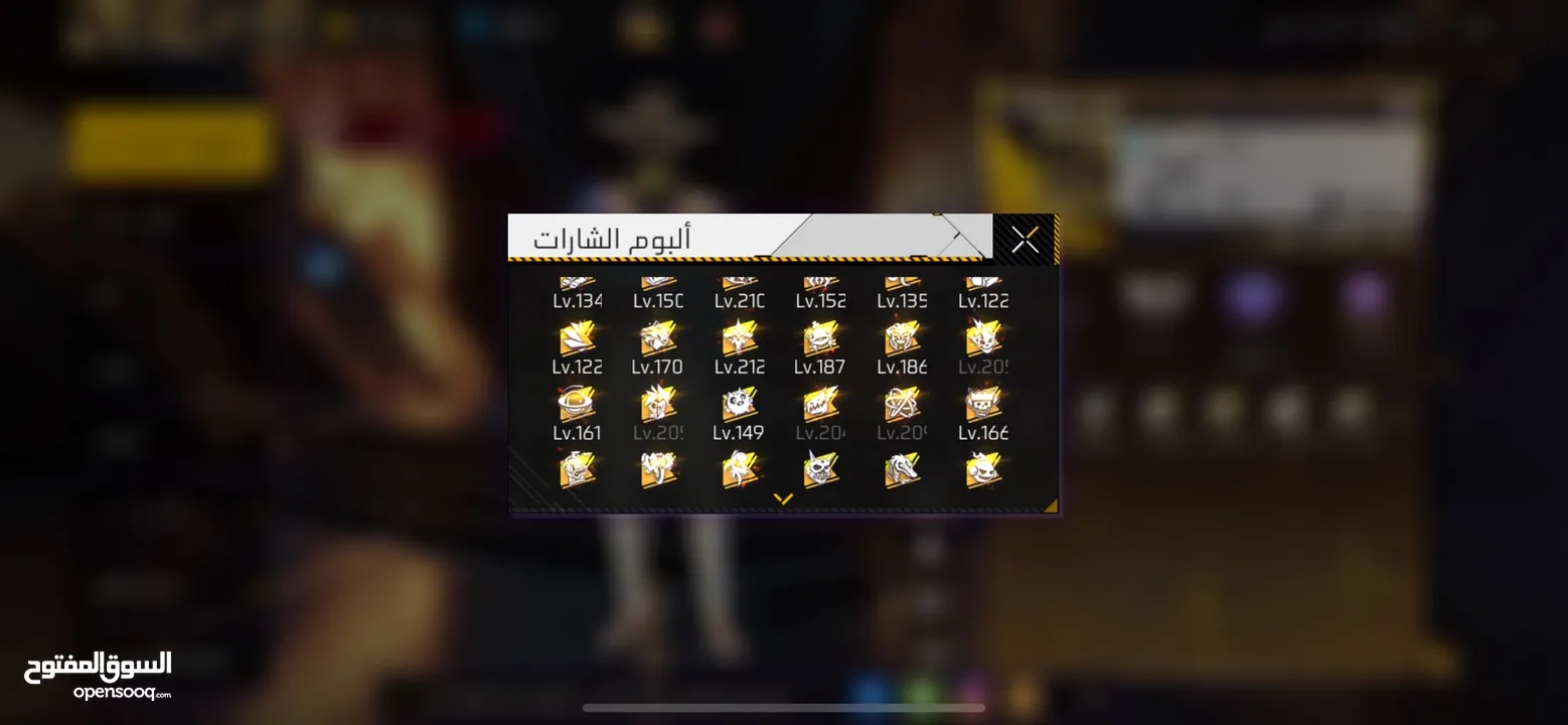حساب فري فاير نادر للبيع