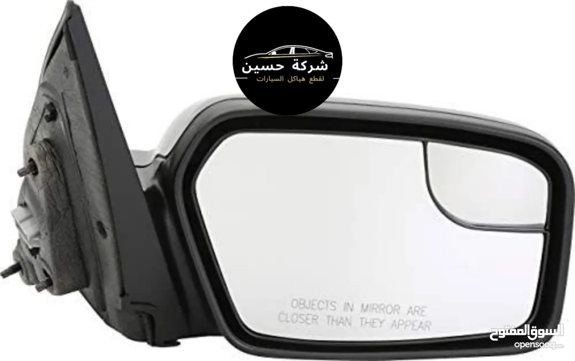 مراية فورد فيوجن يمين يسار 2010 - 2024  مستعمل / جديد