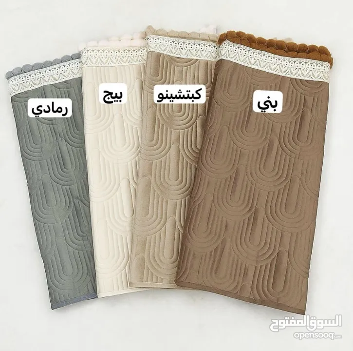 طقم ارضيات كنب مخمل شكل اقواس