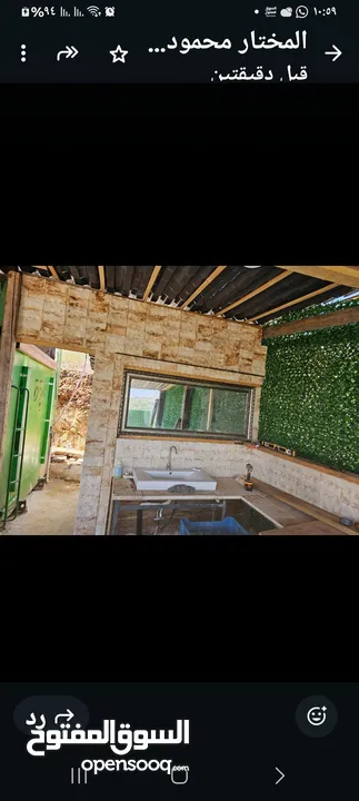 عربا جاهز للسكن في منطقه كوبر  جاهز عزبا