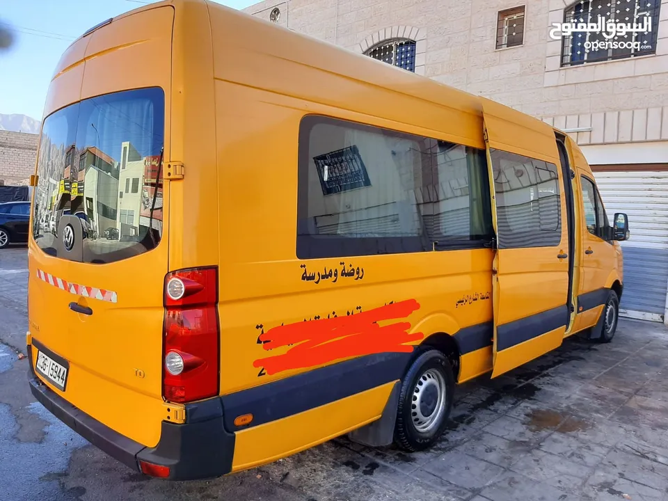 باص فوكس فاجن