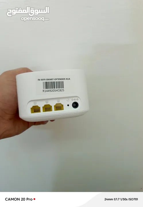 extender جهاز موسع نطاق الشبكة اللاسلكية للانترنت