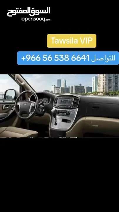 سيارات حديثة توصيل مكة جدة المدينة