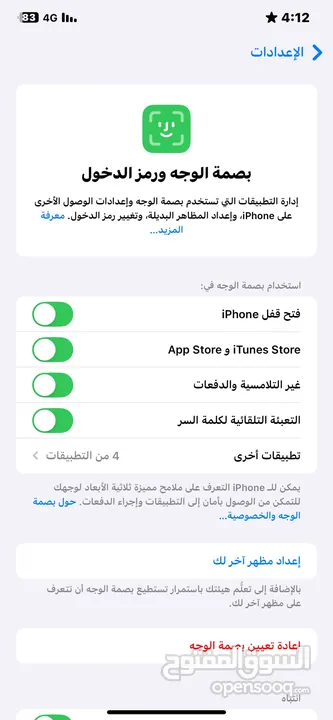 ايفون XsMax