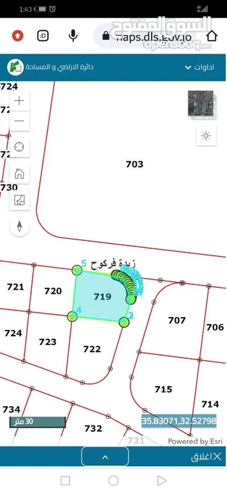 ارظ للبيع : قطعتين