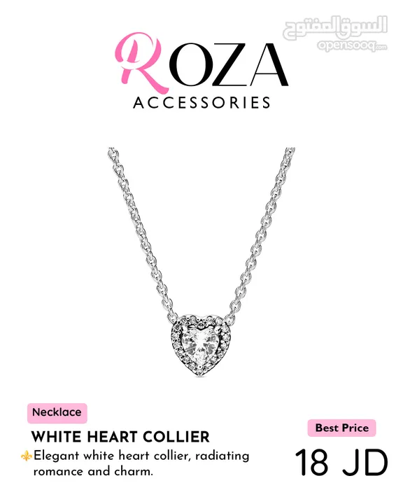 Pandora Chains Collection - Roza Accessories - كولكشن سلاسل باندورا من متجر روزا