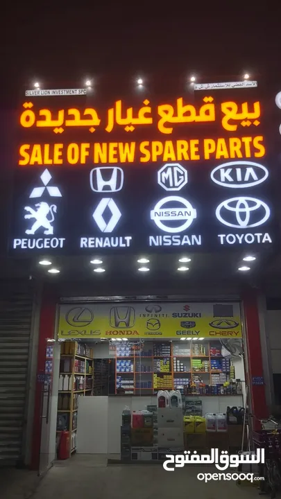 RENAULT AND PEOGUET SPARE PART AVAILABLE.