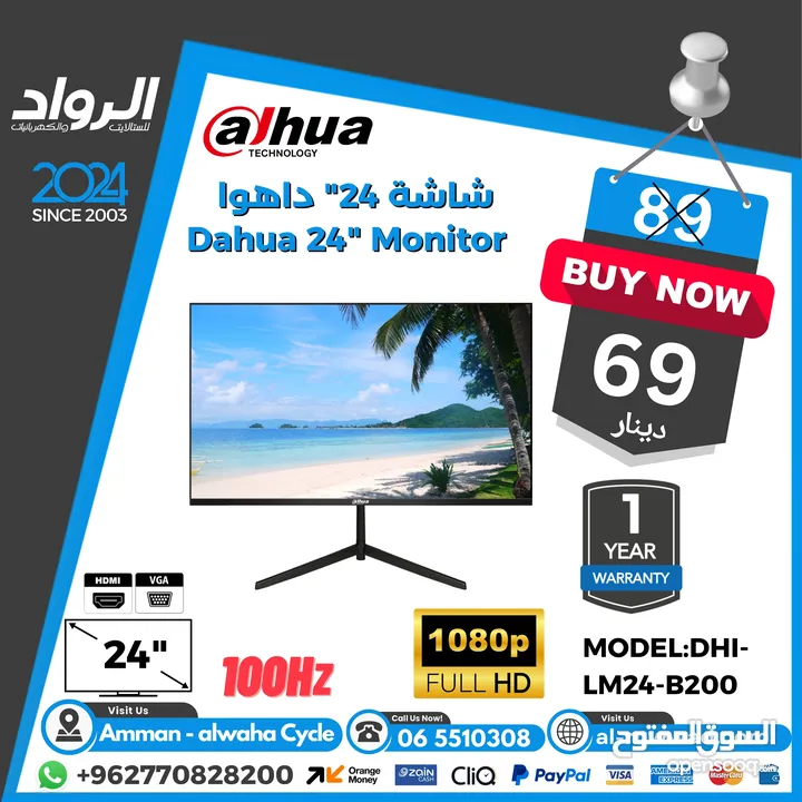 شاشة داهوا 22 انش DAHUA 22INCH MONITOR