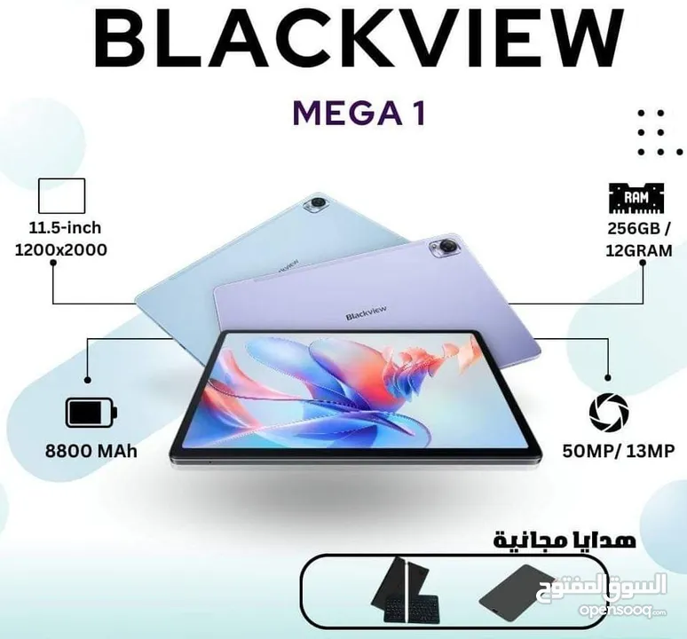 اجهزة Blackview