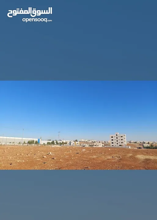 من المالك مباشرة / ارض للبيع 613 m2 / طريق المطار / للتواصل على رقم المالك في الاعلان