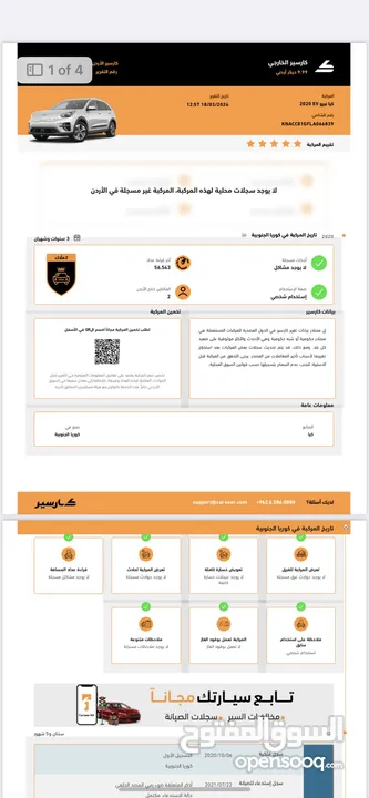 نيرو 2020 بريميوم استخدام شخصي عداد 55 الف كيلو وارد كوري