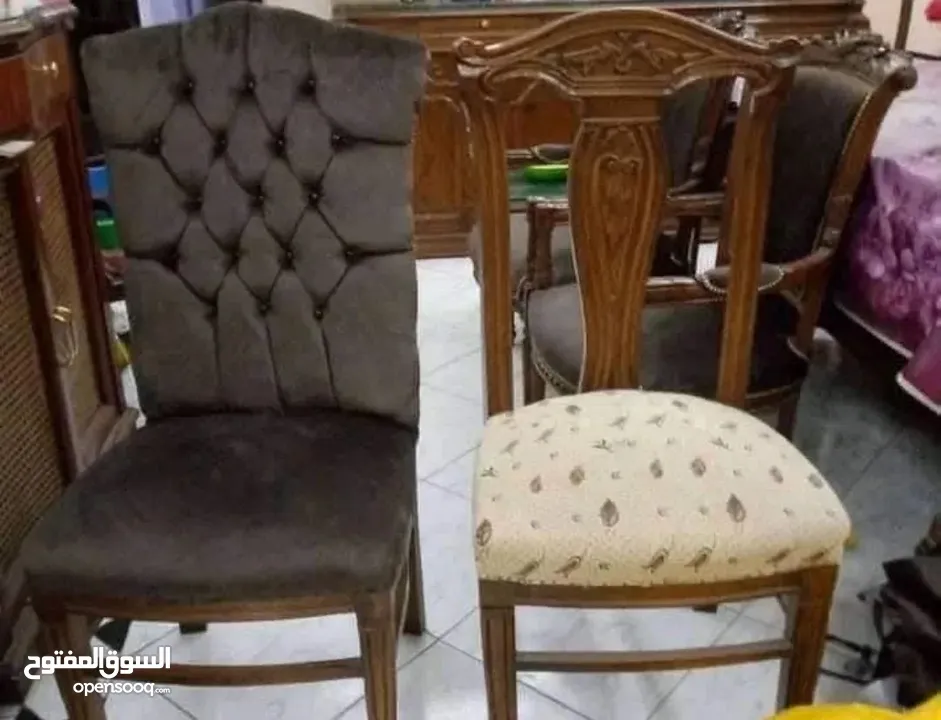 مفروشات ابو الرائد