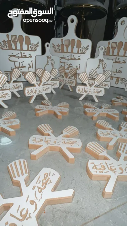 لوح تقطيع للمطبخ