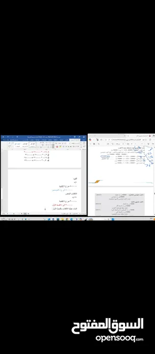 دروس خصوصية محاسبه للفرع التجاري