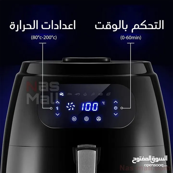 قلاية هوائية للبيع