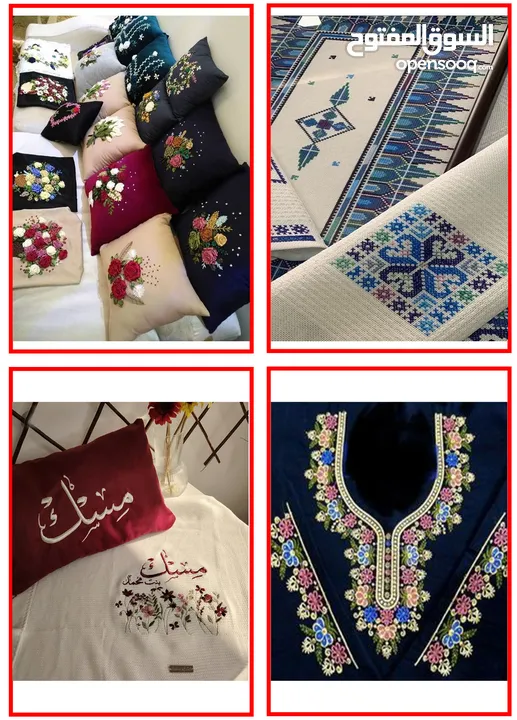 ماكينة التطريز الالكتروني