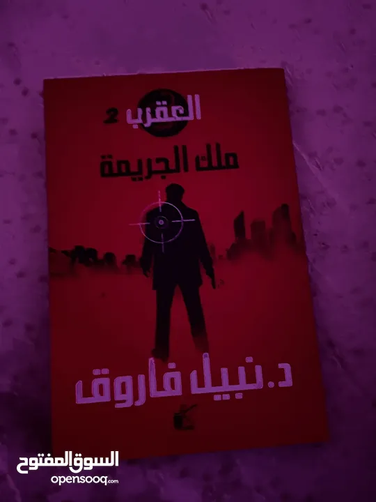 للبيع 22 كتاب