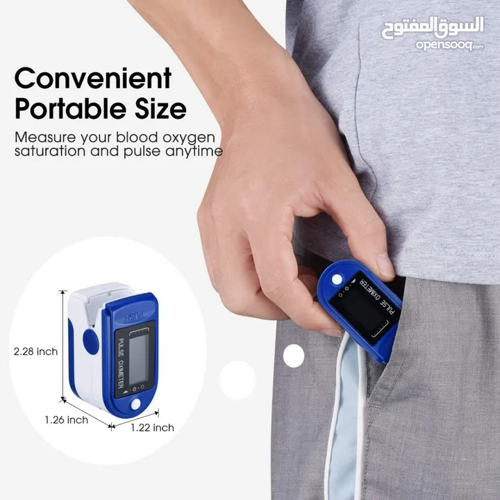 جهاز Pulse oximeter لقياس و فحص نسبة الاكسجين في الدم ويقيس معدل نبضات القلب فحص نسبة اكسجين الدم دم