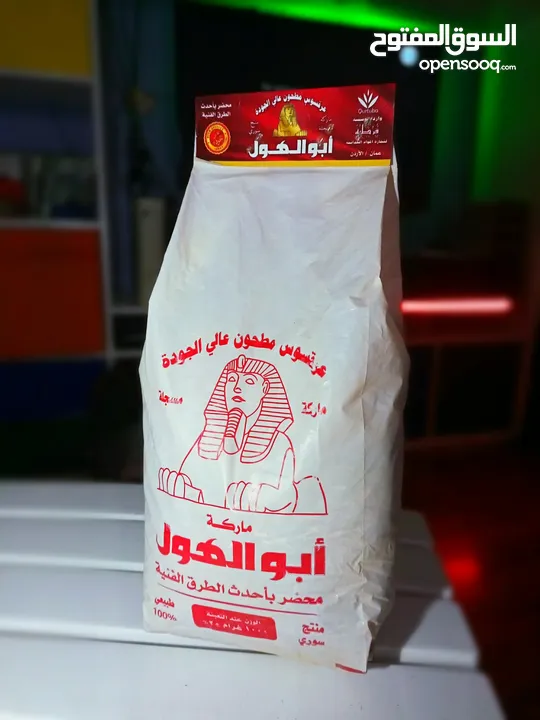 عرقسوس مطحون فاخر ابو الهول 2 كيلو 2kg premium ground licorice