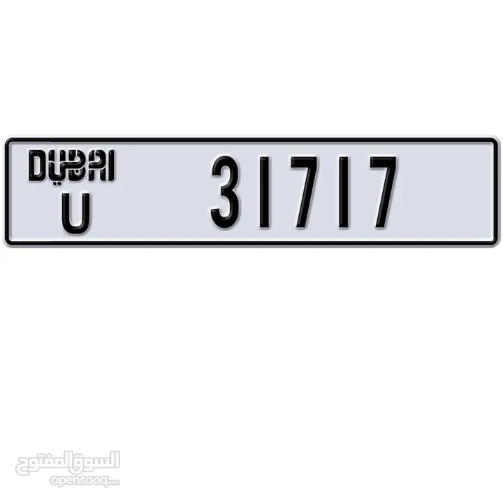 DxB plates .U