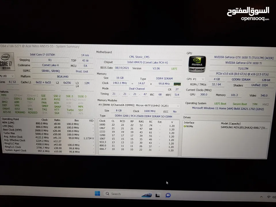High Gaming Laptop Acer Nitro 5- Intel Core I7- Ram 16- SSD 512- Nvidia GTX 4GB-  أيسر نيترو 5 العاب