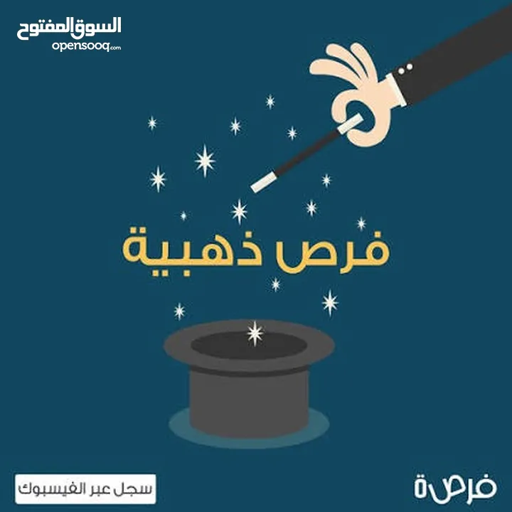 للبيع 3 مطاعم اسم معروف ومشهور يعمل منذ 26 عاما