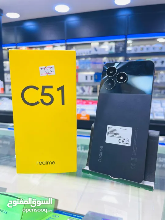 ريلمي Realme C51 جديد اقل سعر في المملكة