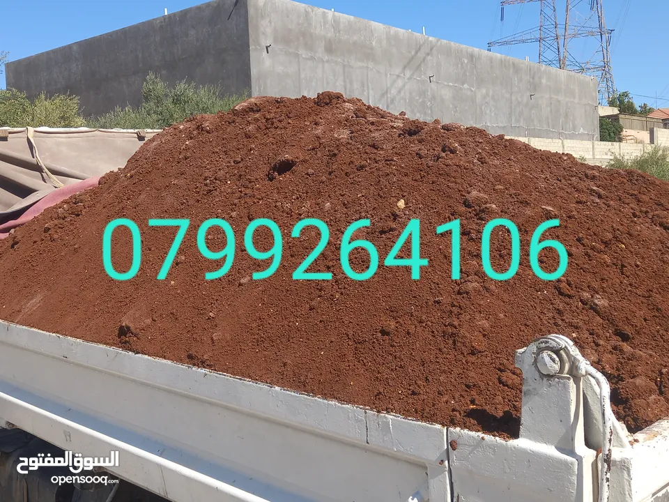 قلاب مترين