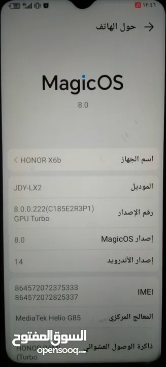 هونر معو كرتونه وشاحن