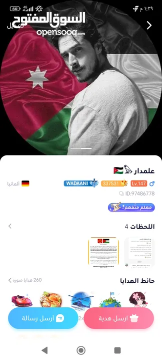 حساب.   ---  . we play