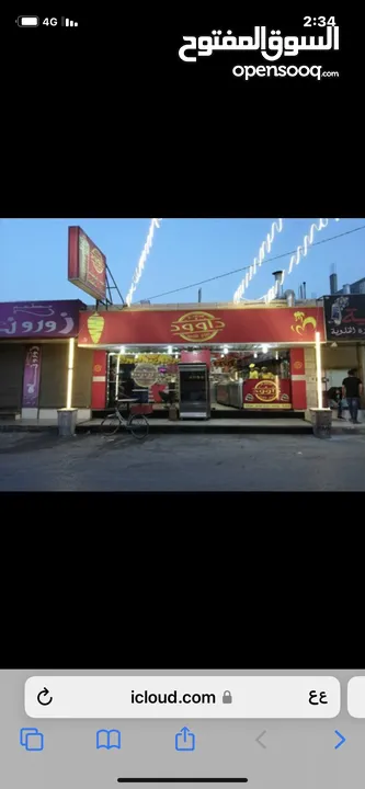 مطعم للبيع المفرق -حي الحسين- بجانب احمد مول المحل شغال مش مسكر للجادين مراجعة