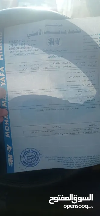 هونداي اكس دي 2000